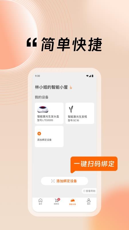 i黑密最新版