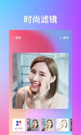 秀特效app 安卓版v1.6.0