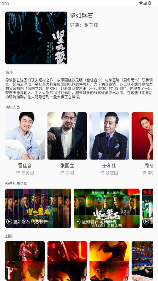 红桃影视app最新版