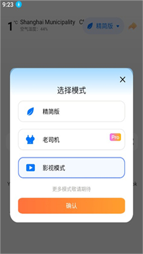 啵啵浏览器