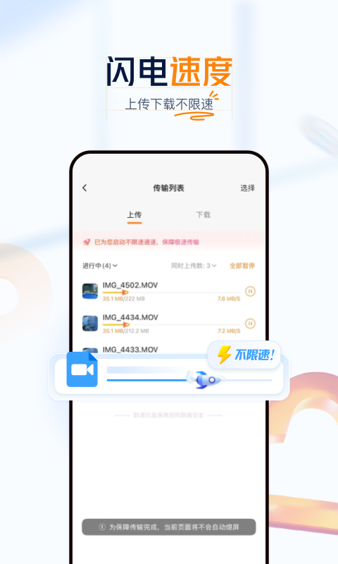 云盘狗