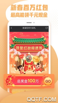 爱奇艺随刻app安卓版