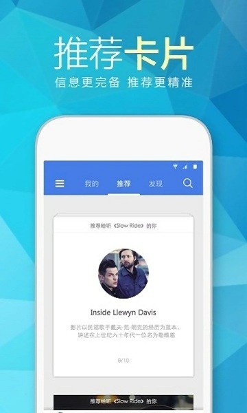 天天动听(TTPod)免费版 2026最新版v8.4.1