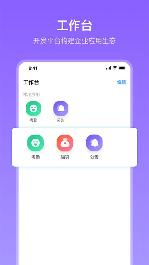 在芒官方版