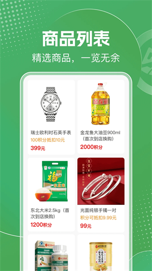 明天日记