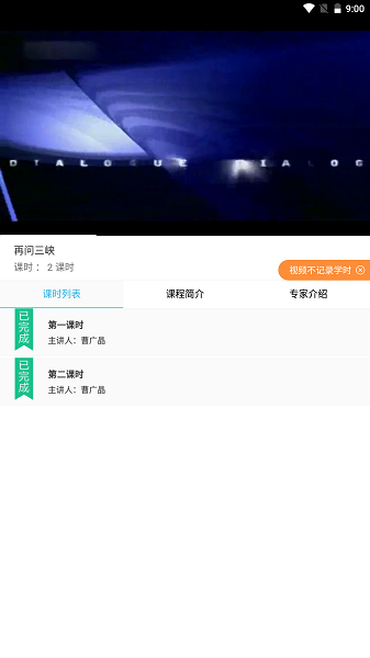 吉林中盛专技培训网官方版