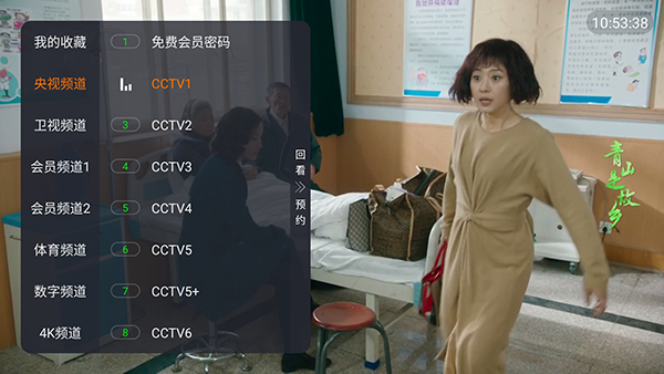 看了么 官方正版vvip