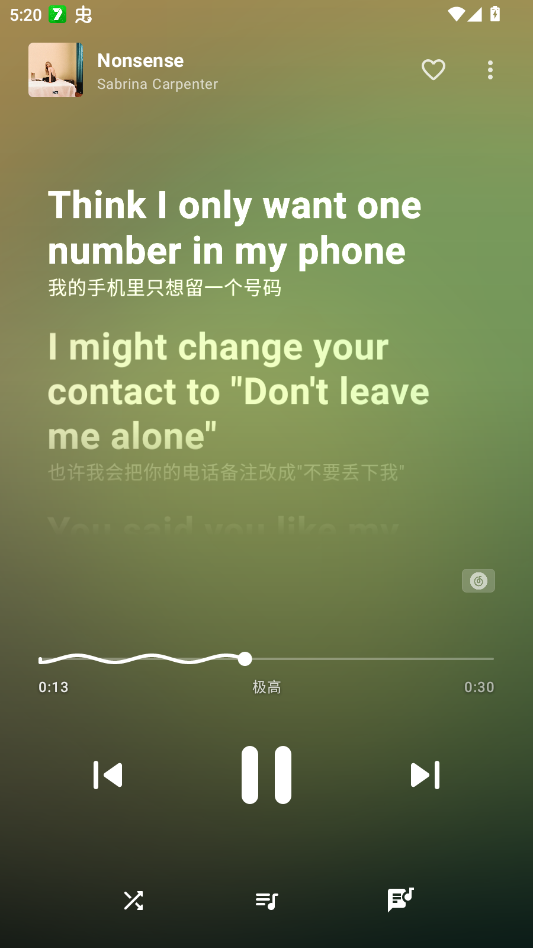 梅Musicapp官方版