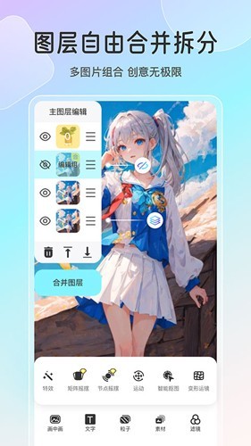 魔兔APP 高清版v2.2.0