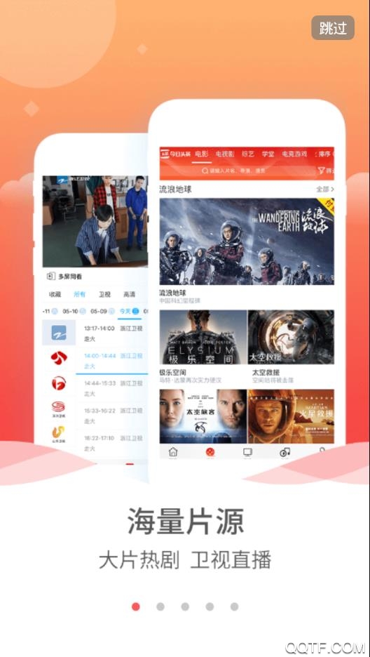 浙江联通app