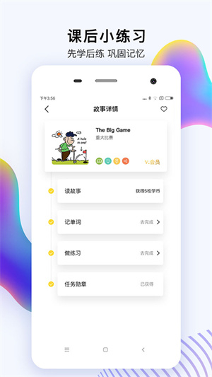 偶滴阅读