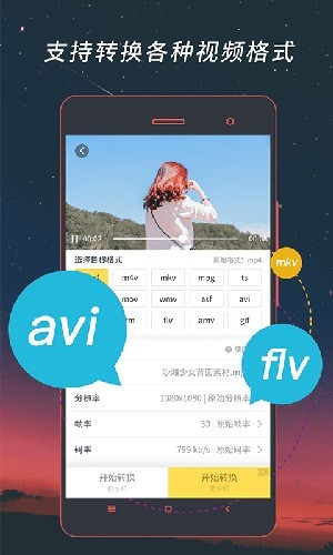 魔影工厂APP 免费版v4.1.41