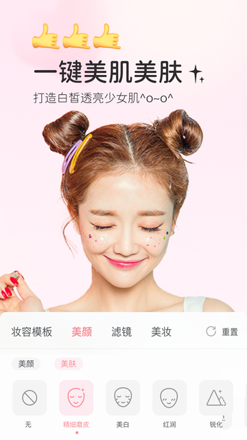 多萌app 官方版v1.7.2