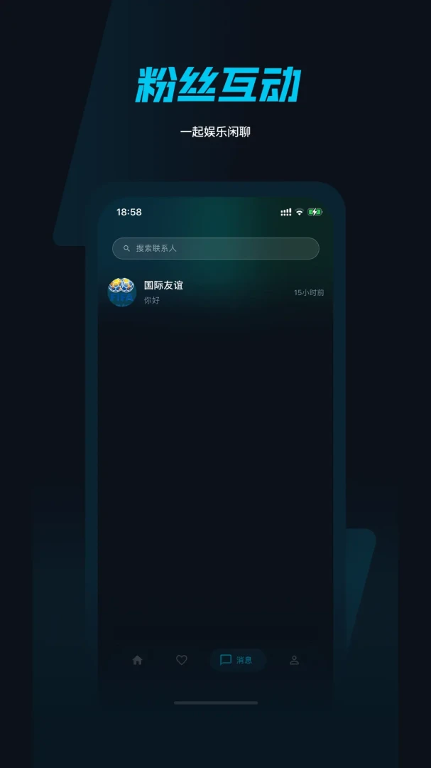 叭球直播-手机电视直播