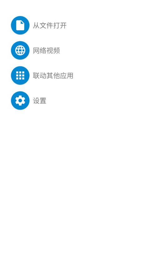 腕上视频最新版安装包apk