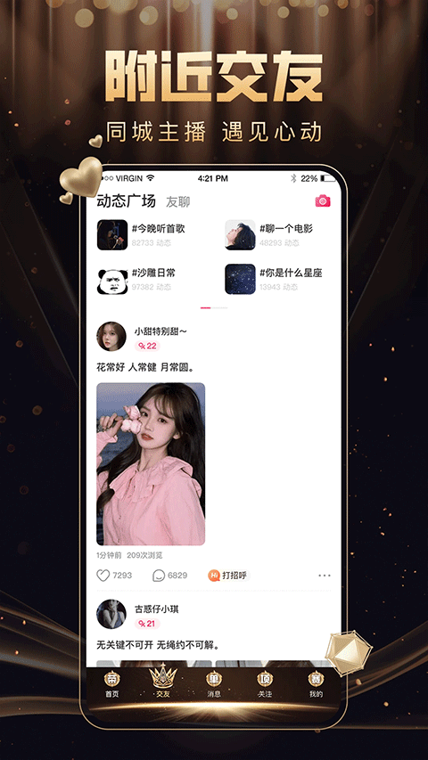九秀app 安卓版v5.9.1