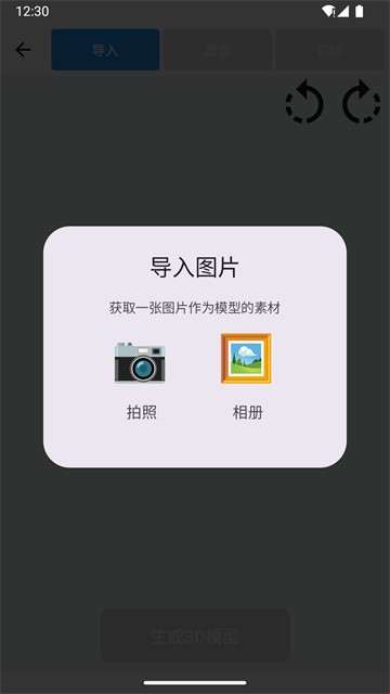 3D罗盘指南针旧版