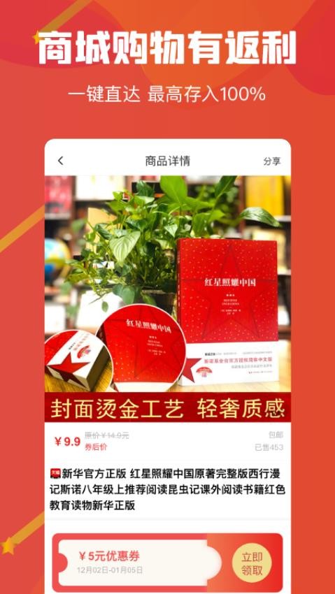 吉美数商最新版