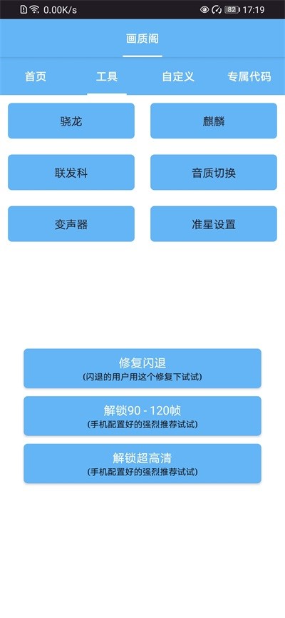 画质阁旧版
