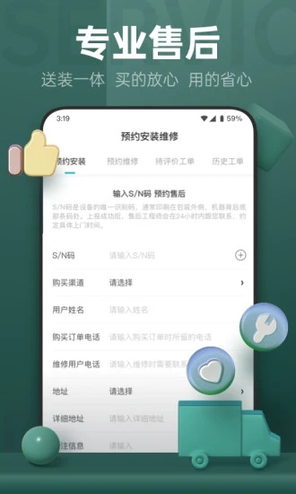 云米商城手机版