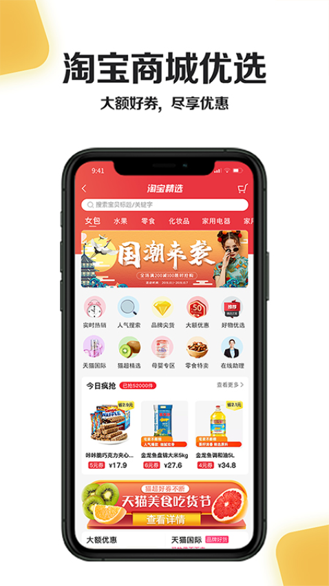 小黄牛APP