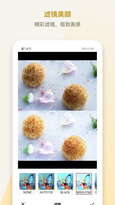 水印P图拼图大师app 高清版v1.2.0