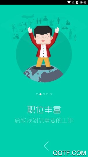 湖南智慧人社养老认证app