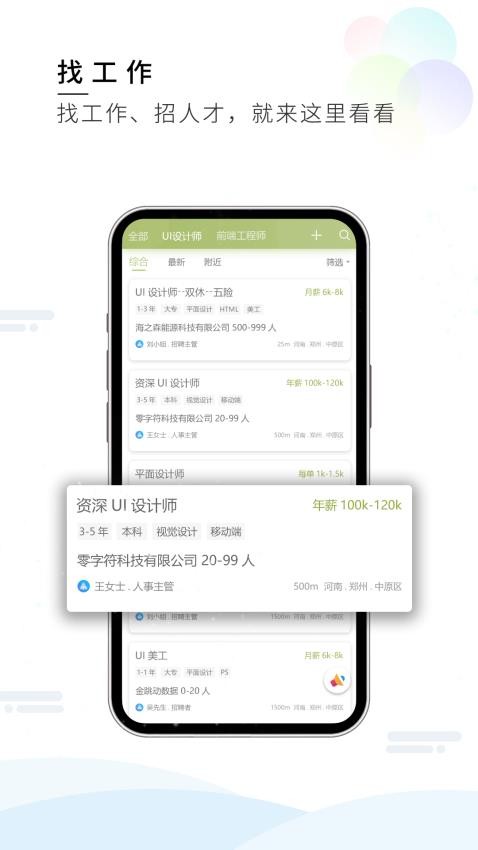 梦想在线官方版