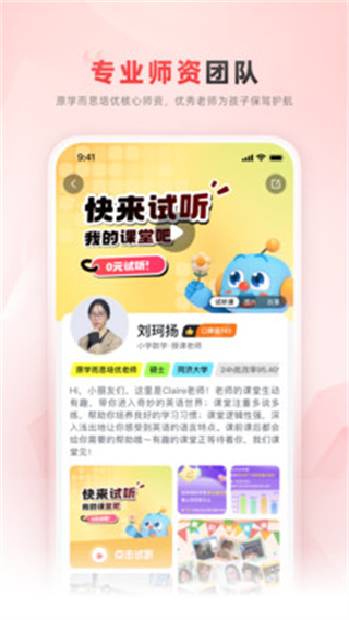 乐读hd版本