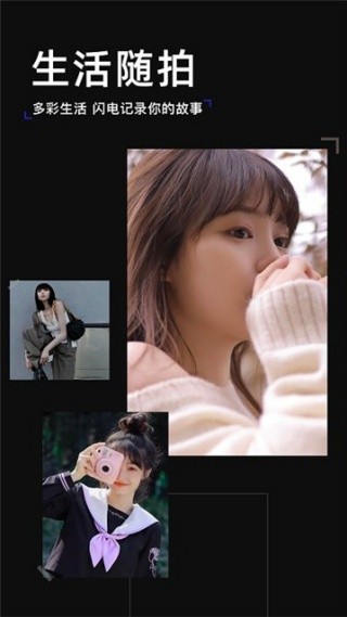 手绘相机app 绿色版v5.1.0