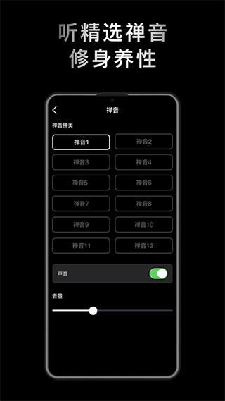 小鲜木鱼无广告版