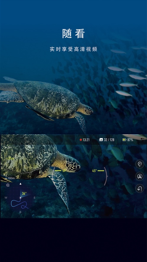 FIFISH软件最新版