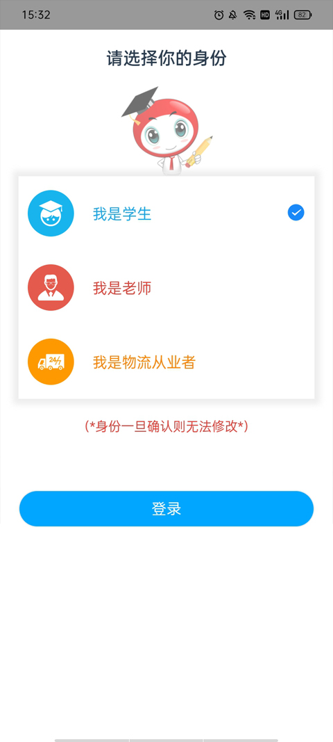 长风网云课堂