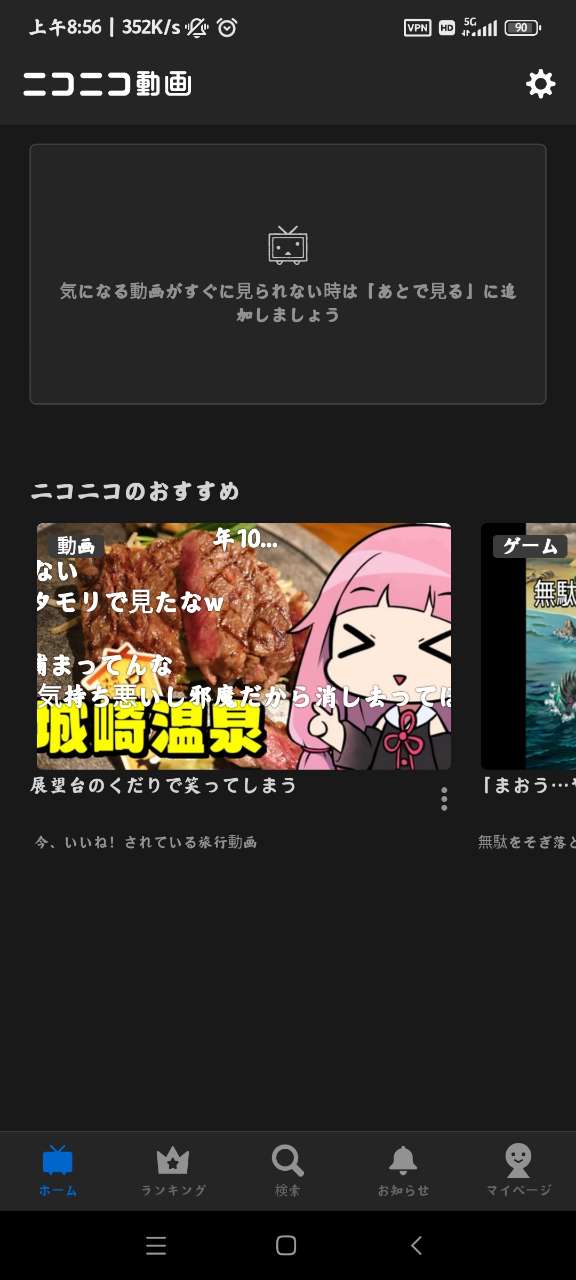 n站官方版(ニコニコ踊)