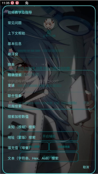 北极星炸图辅助