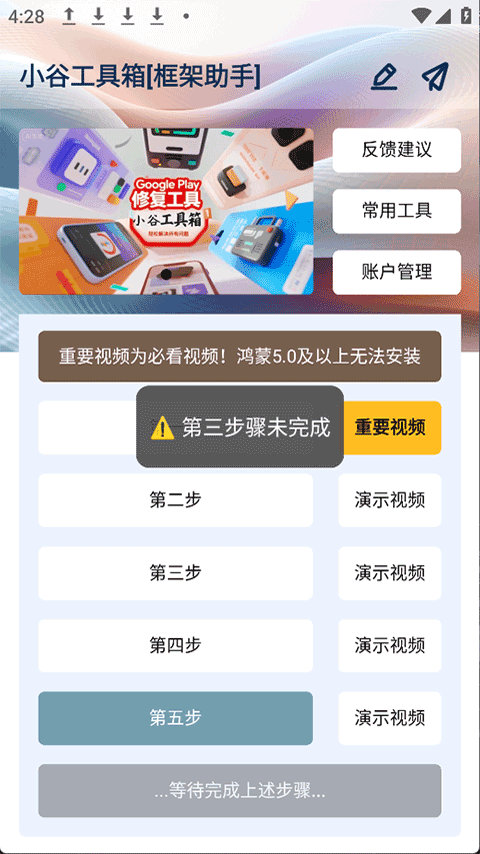 小谷工具箱