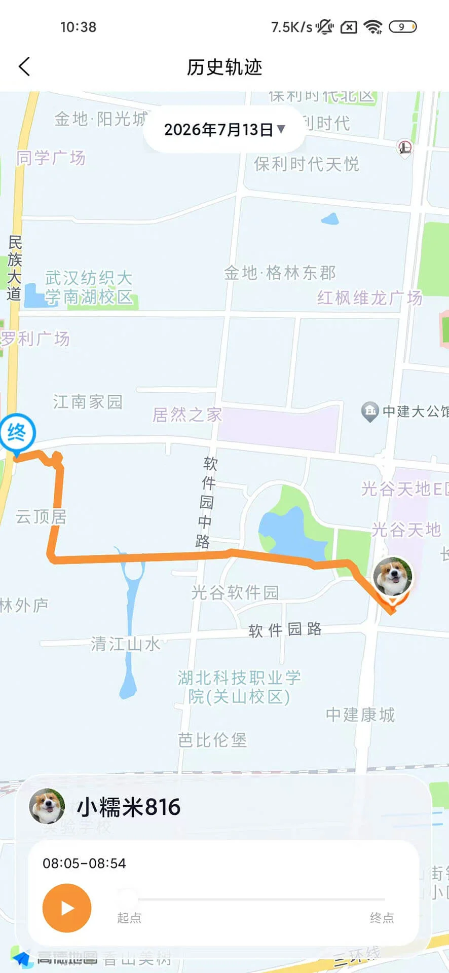麦酷拉宠物定位器APP