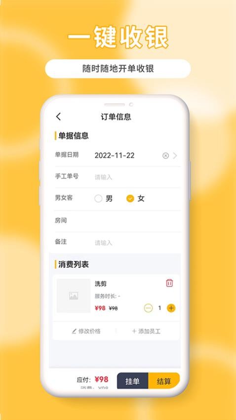 茂日软件Pro软件
