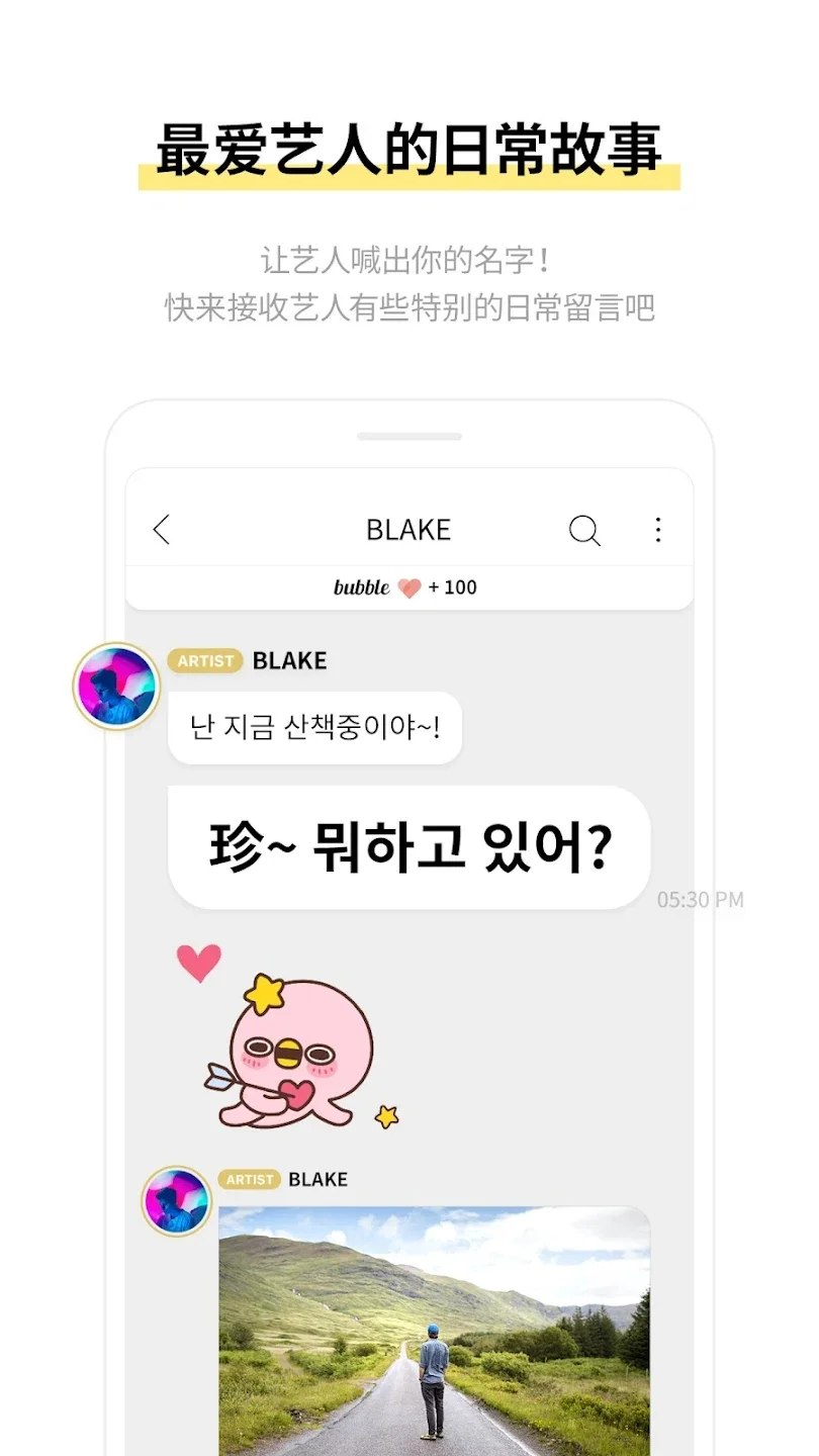 BPM bubble最新版本