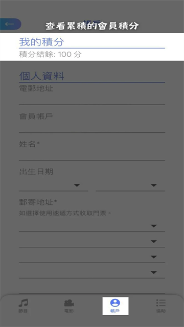 cityline手机版