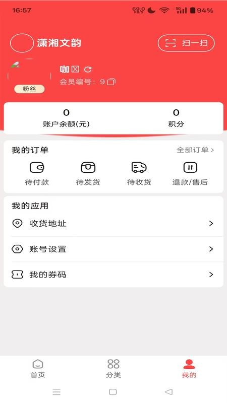文韵同乐官网版