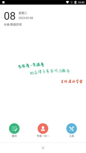 厚大爱题库