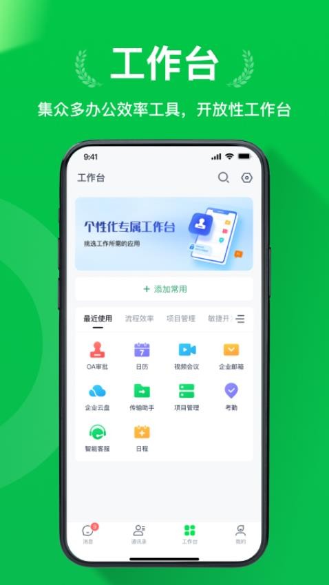 嘟哩官方版