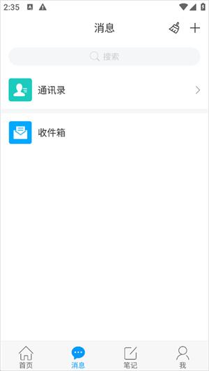 大医精诚官方版