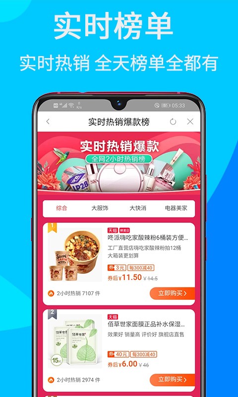 觅省网