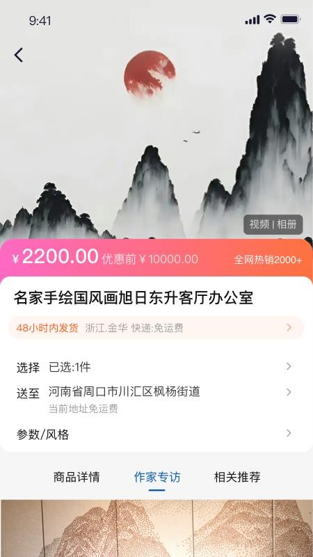 小藏官网版