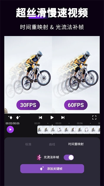 MotionNinja(视频编辑器)中文版 木偶版v5.4.2