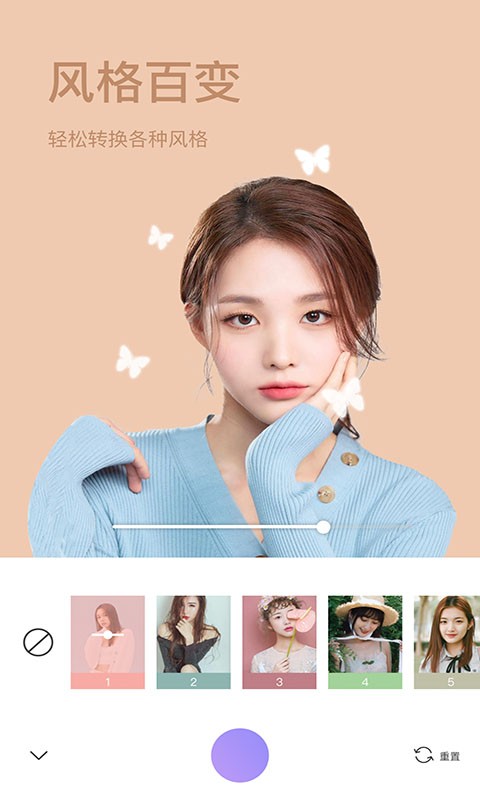 照相机美颜app 手机版v1.9.0