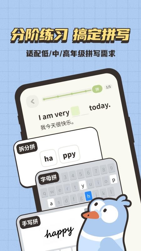 小小不背手机版