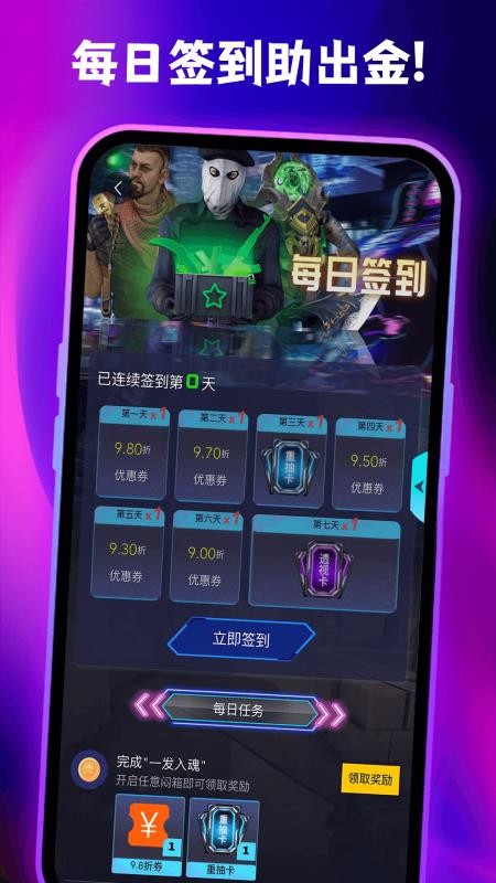 51SKINS官网版